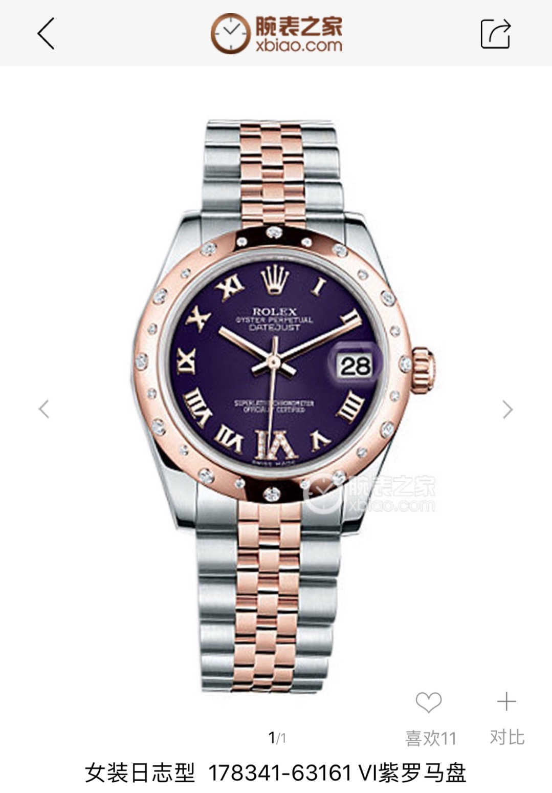 178341 VI Purple Jub