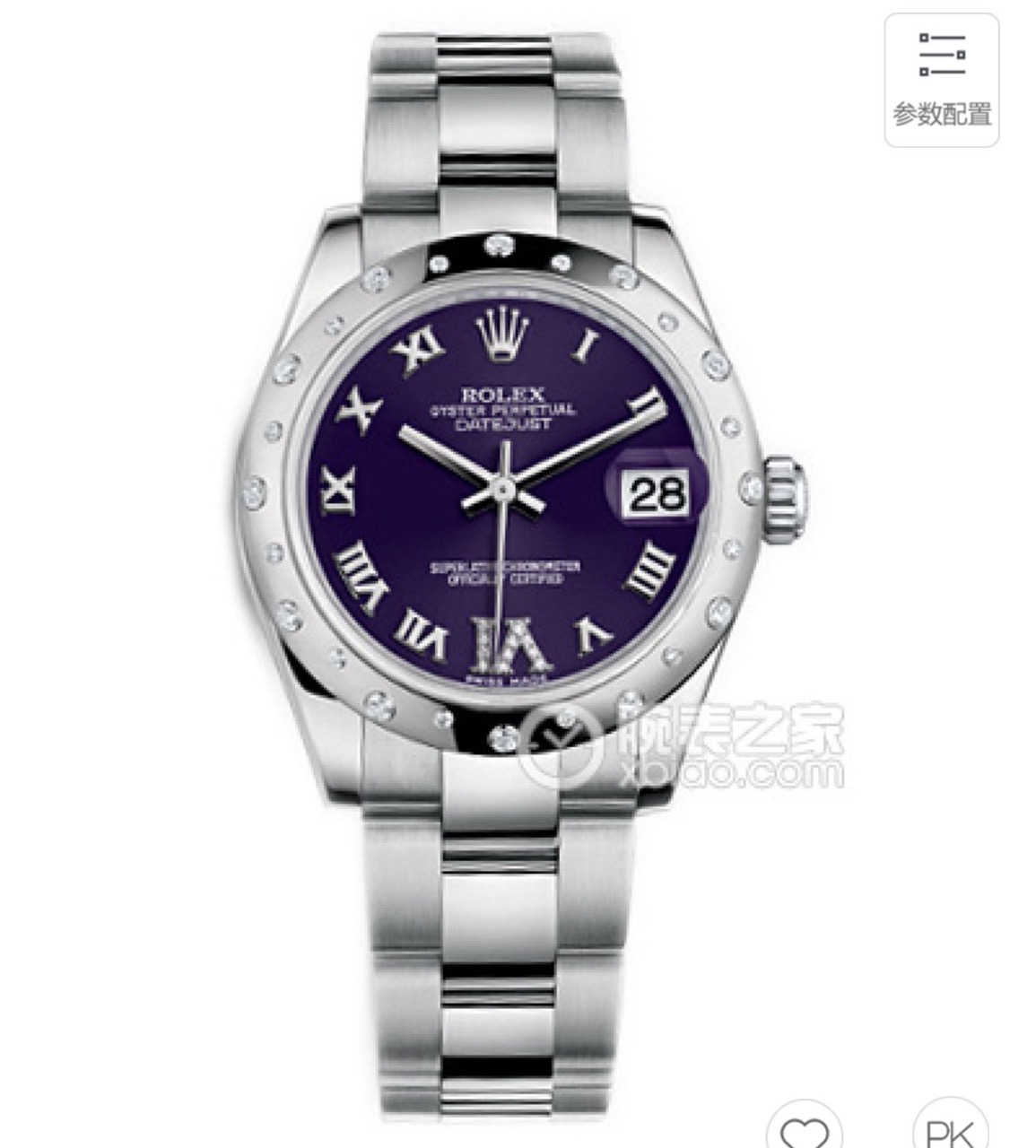178344 VI PURPLE OYS