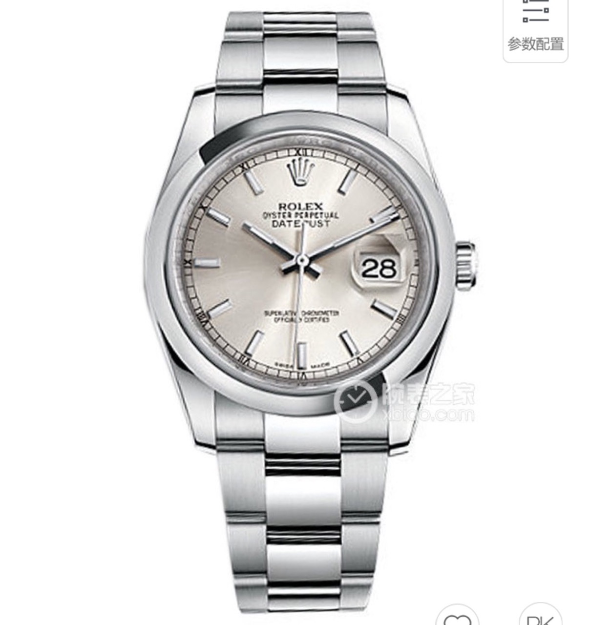 116200 SILVER INDEX OYS